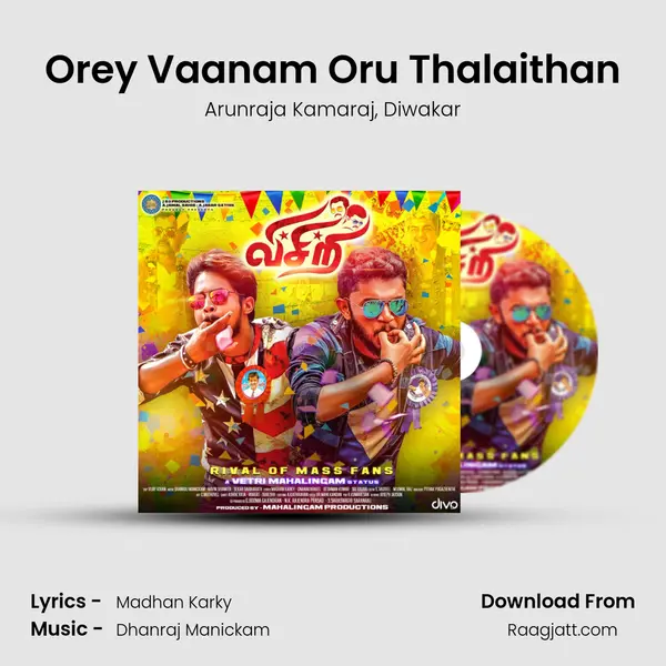 Orey Vaanam Oru Thalaithan - Arunraja Kamaraj album cover 