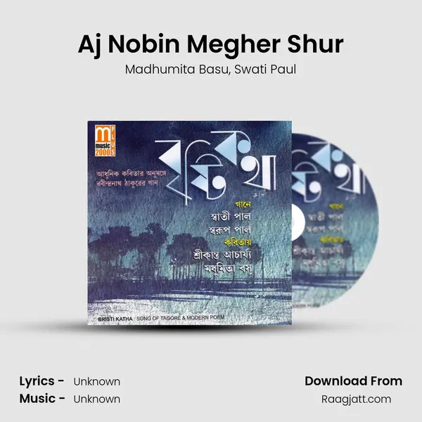 Aj Nobin Megher Shur mp3 song