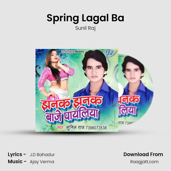 Spring Lagal Ba - Sunil Raj album cover 