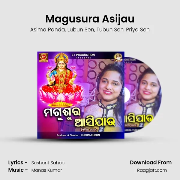 Magusura Asijau mp3 song