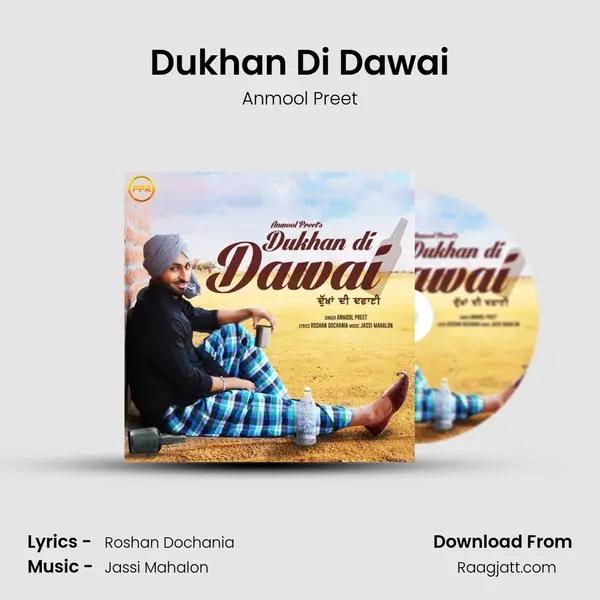 Dukhan Di Dawai - Anmool Preet album cover 