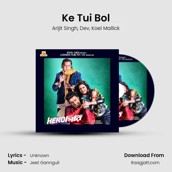 Ke Tui Bol mp3 song