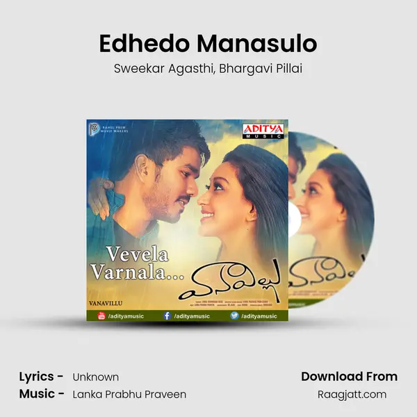 Edhedo Manasulo - Sweekar Agasthi album cover 