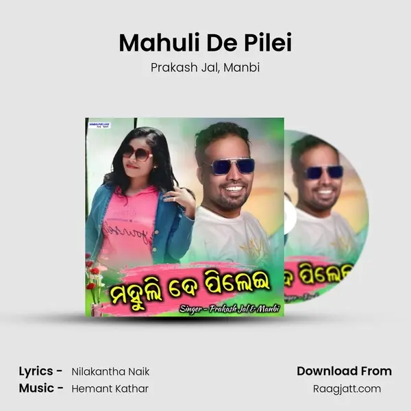 Mahuli De Pilei mp3 song