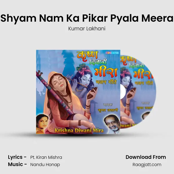 Shyam Nam Ka Pikar Pyala Meera - Kumar Lakhani album cover 