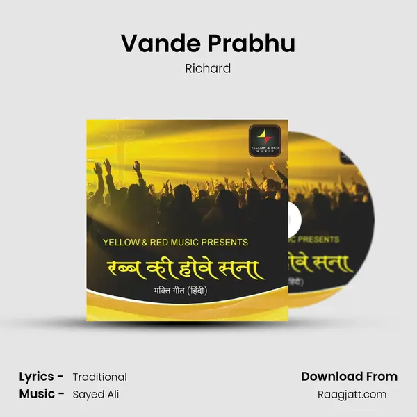 Vande Prabhu - Richard album cover 