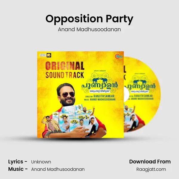 Opposition Party - Anand Madhusoodanan album cover 