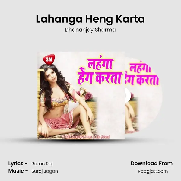 Lahanga Heng Karta - Dhananjay Sharma album cover 