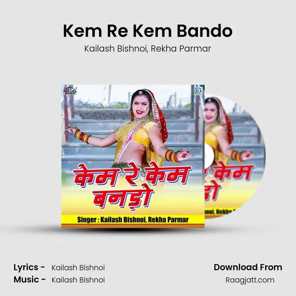 Kem Re Kem Bando - Kailash Bishnoi album cover 