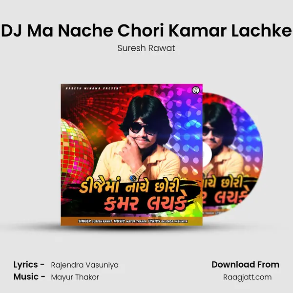 DJ Ma Nache Chori Kamar Lachke mp3 song