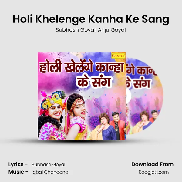 Holi Khelenge Kanha Ke Sang mp3 song