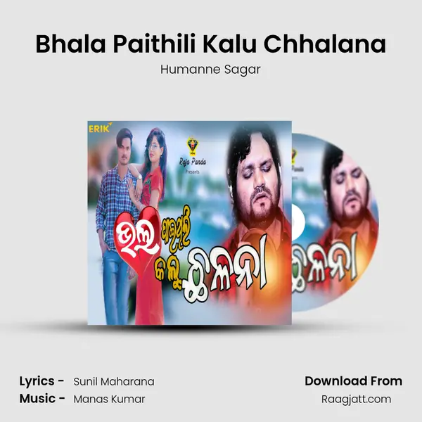 Bhala Paithili Kalu Chhalana - Humanne Sagar album cover 