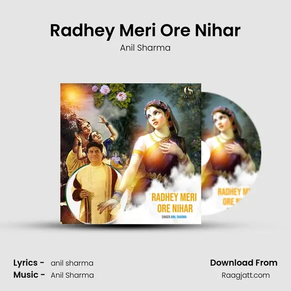 Radhey Meri Ore Nihar mp3 song