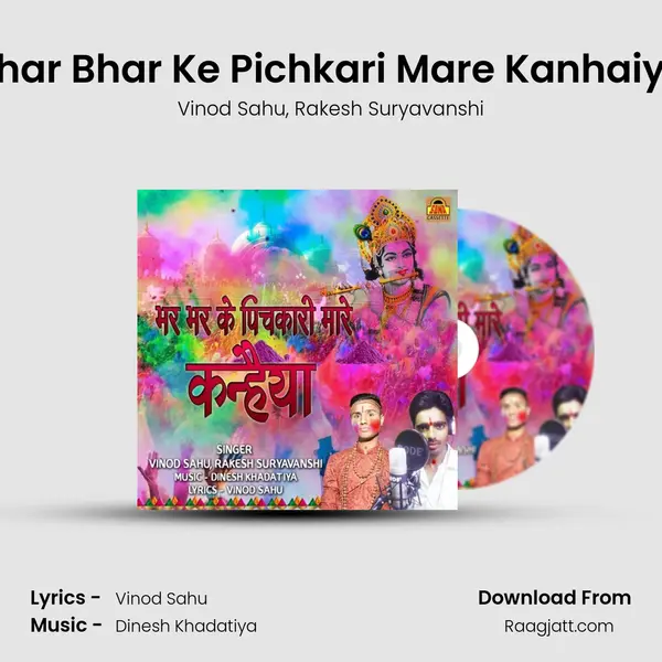 Bhar Bhar Ke Pichkari Mare Kanhaiya - Vinod Sahu album cover 