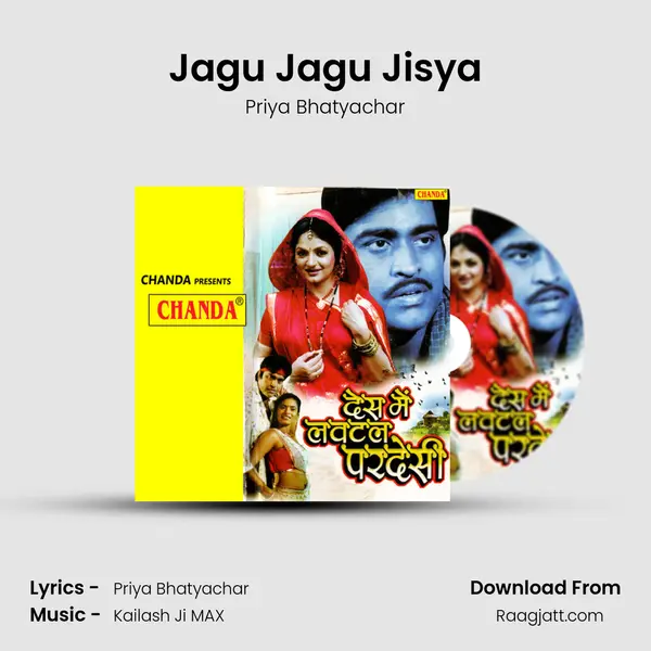 Jagu Jagu Jisya - Priya Bhatyachar album cover 