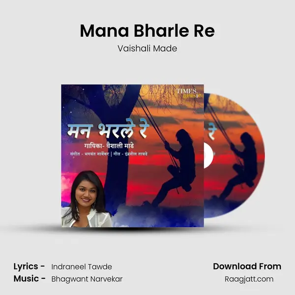 Mana Bharle Re - Vaishali Made album cover 