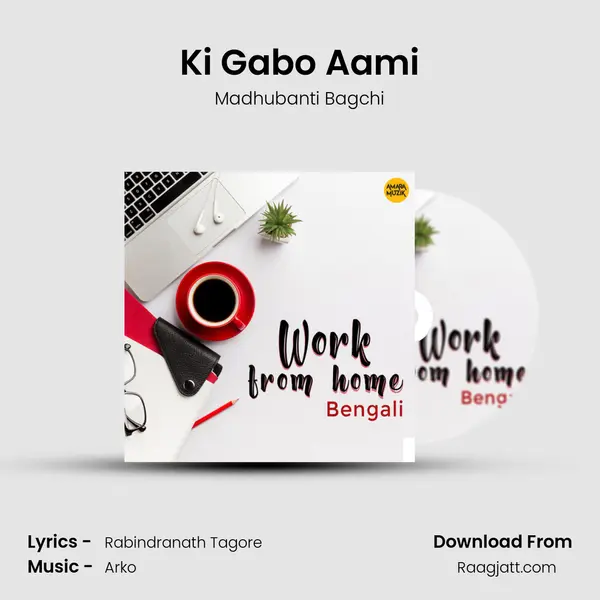 Ki Gabo Aami mp3 song