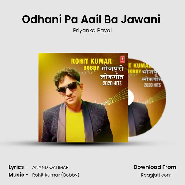 Odhani Pa Aail Ba Jawani (From 