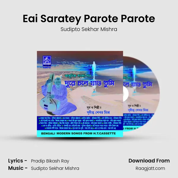 Eai Saratey Parote Parote - Sudipto Sekhar Mishra album cover 