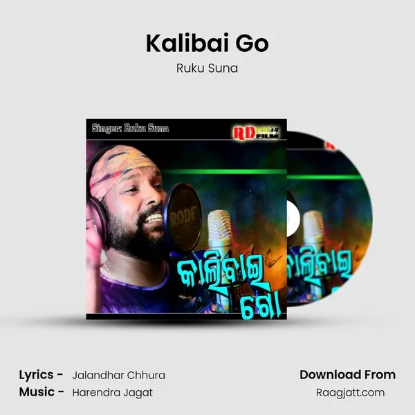 Kalibai Go mp3 song