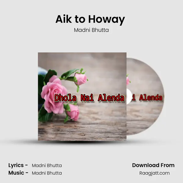 Aik to Howay (Dohry Hi Dohry) mp3 song