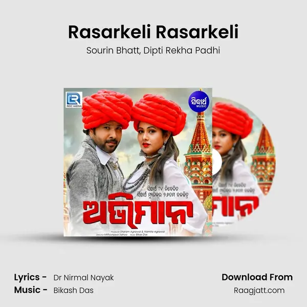 Rasarkeli Rasarkeli - Sourin Bhatt album cover 