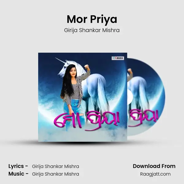 Mor Priya - Girija Shankar Mishra album cover 