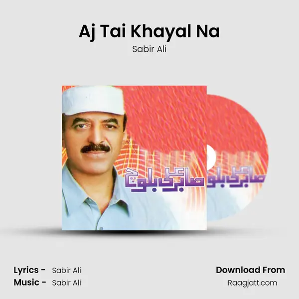 Aj Tai Khayal Na - Sabir Ali album cover 