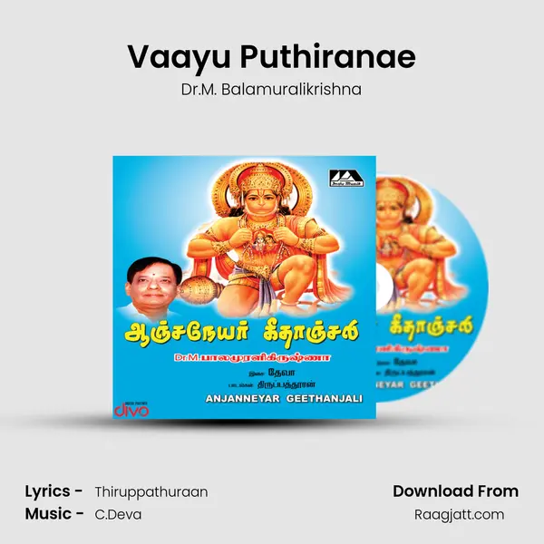 Vaayu Puthiranae - Dr.M. Balamuralikrishna album cover 