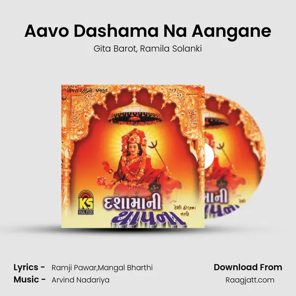 Aavo Dashama Na Aangane mp3 song