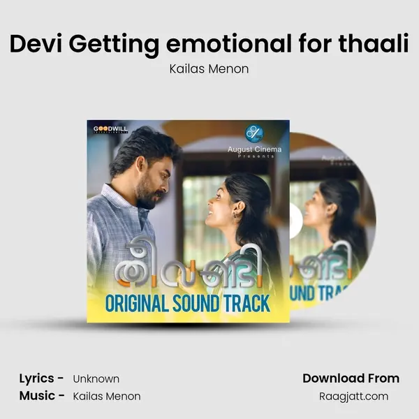 Devi Getting emotional for thaali mp3 song