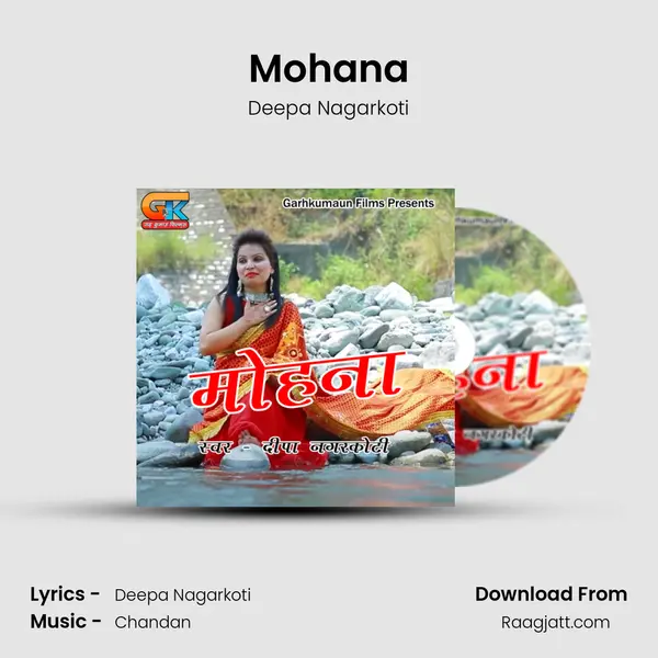 Mohana mp3 song