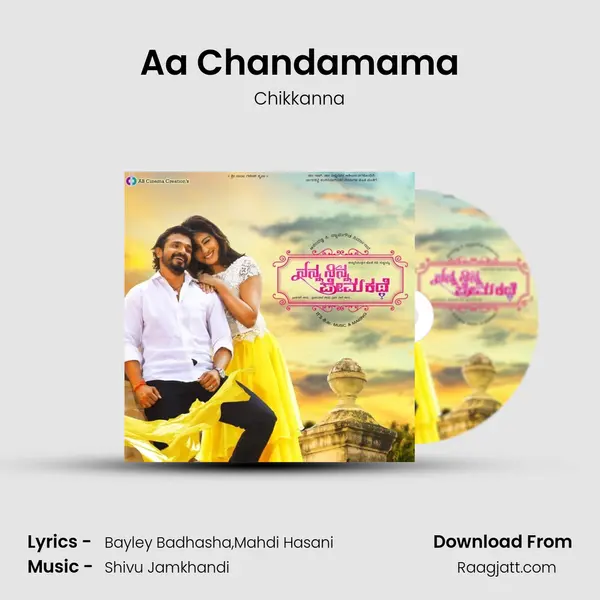 Aa Chandamama - Chikkanna album cover 