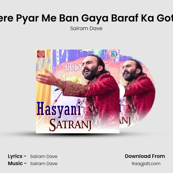 Tere Pyar Me Ban Gaya Baraf Ka Gota - Sairam Dave album cover 