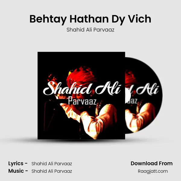 Behtay Hathan Dy Vich mp3 song