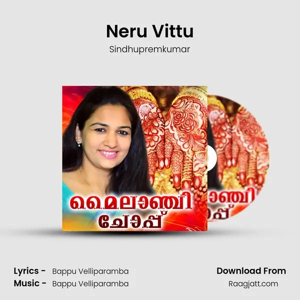 Neru Vittu - Sindhupremkumar mp3 song