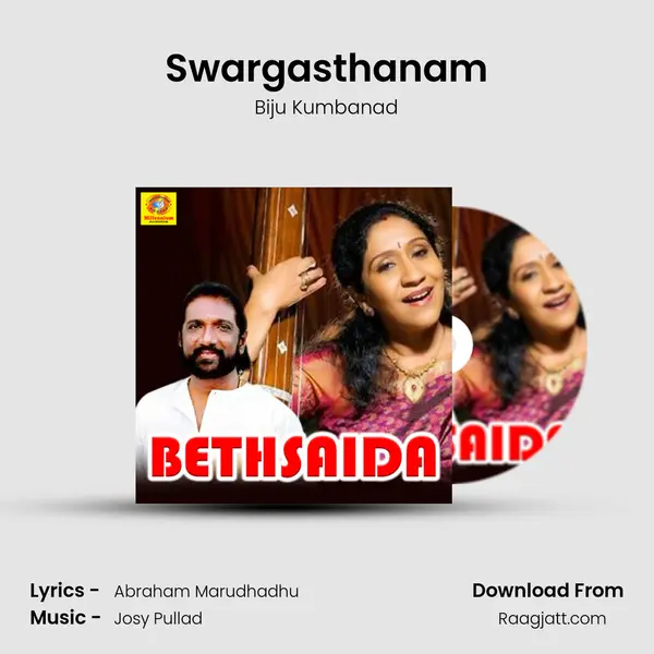 Swargasthanam - Biju Kumbanad album cover 