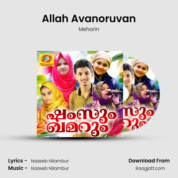 Allah Avanoruvan - Meharin album cover 