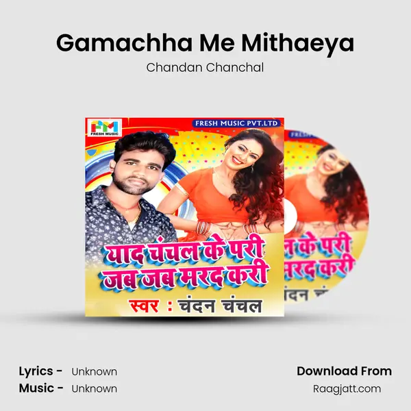 Gamachha Me Mithaeya - Chandan Chanchal album cover 