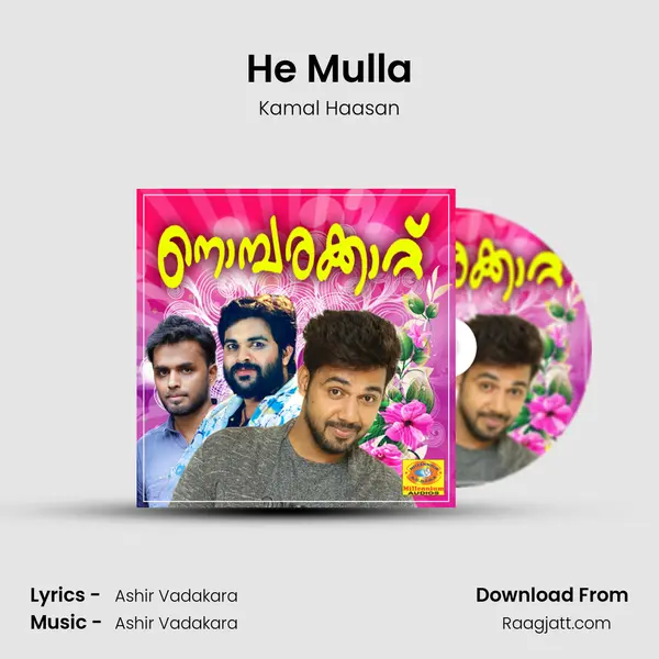 He Mulla - Kamal Haasan album cover 