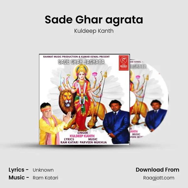 Sade Ghar agrata - Kuldeep Kanth album cover 