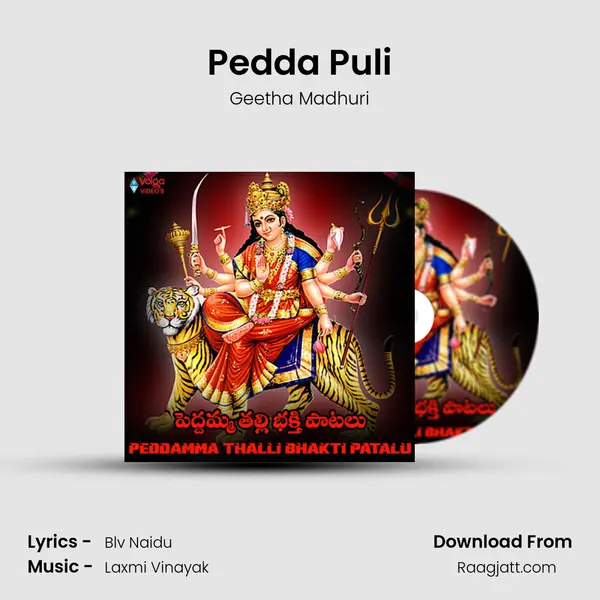 Pedda Puli mp3 song