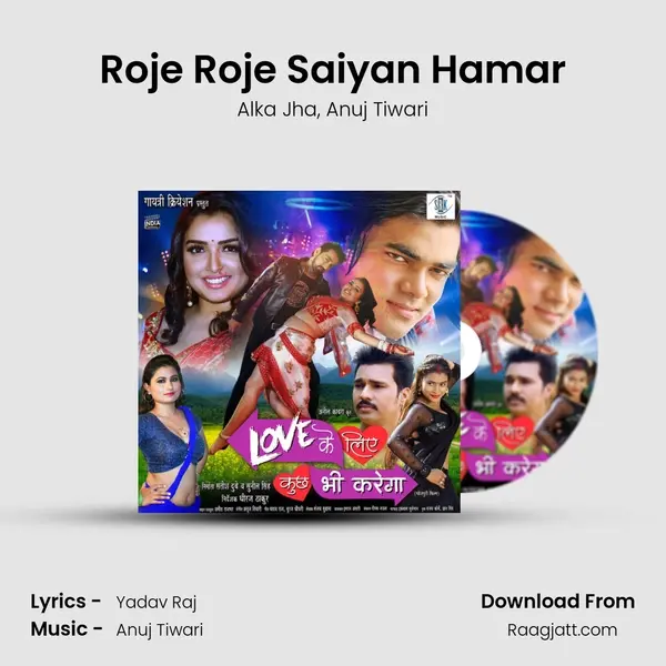 Roje Roje Saiyan Hamar mp3 song