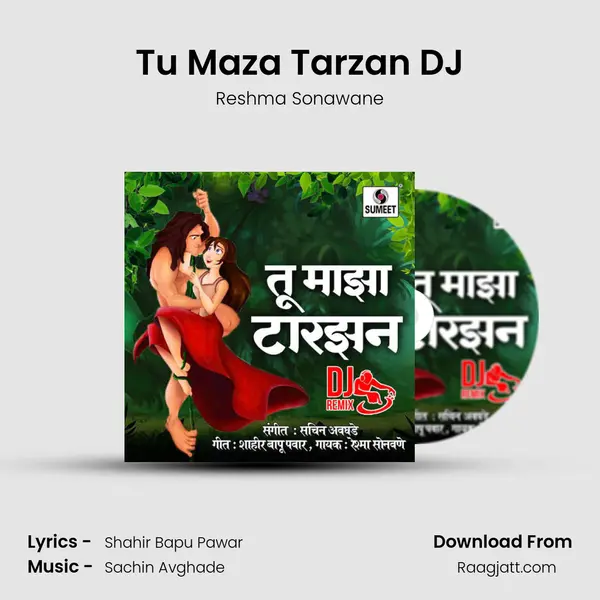 Tu Maza Tarzan DJ mp3 song