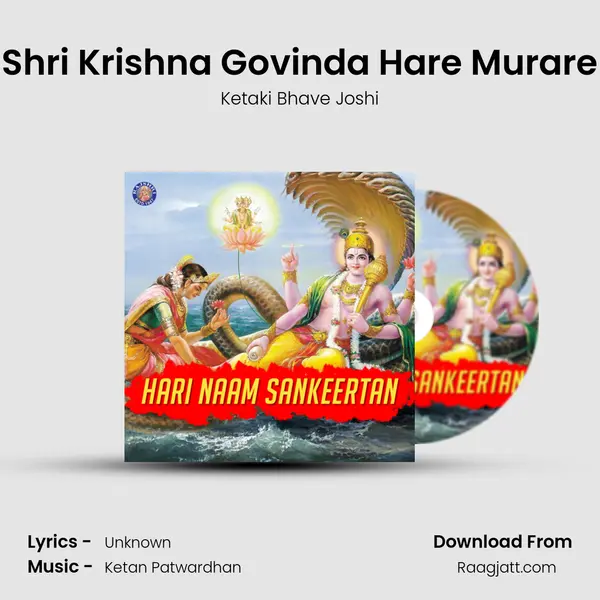 Shri Krishna Govinda Hare Murare mp3 song