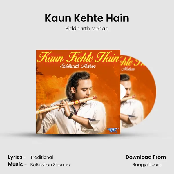 Kaun Kehte Hain mp3 song