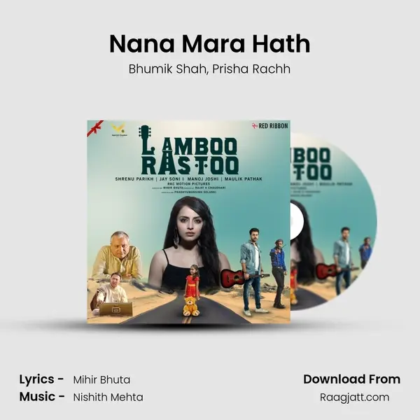 Nana Mara Hath - Bhumik Shah album cover 