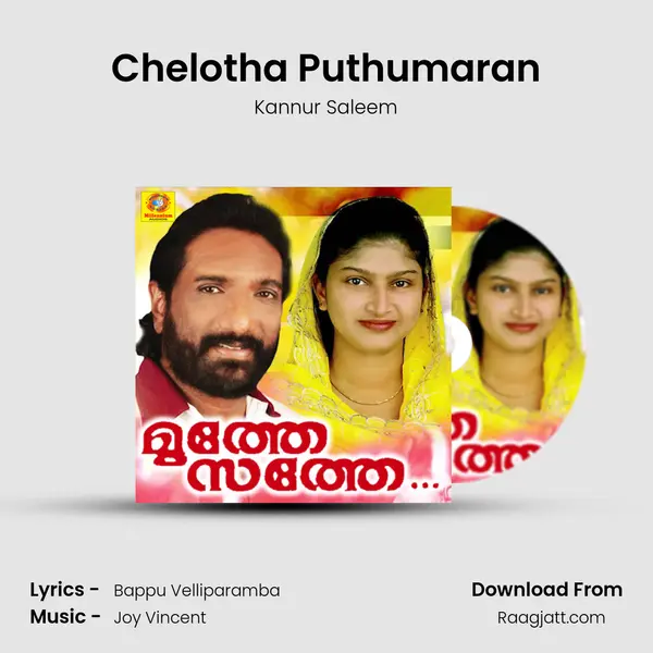 Chelotha Puthumaran mp3 song