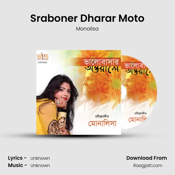 Sraboner Dharar Moto mp3 song