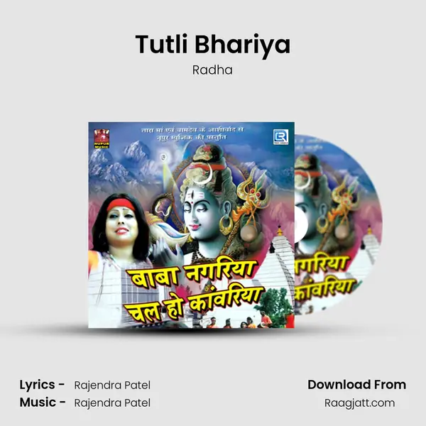 Tutli Bhariya mp3 song